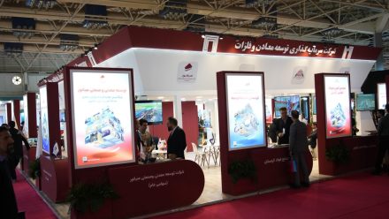 پایان یک رویداد، آغاز فصل جدیدی در همکاریهای صنعتی «ومعادن»