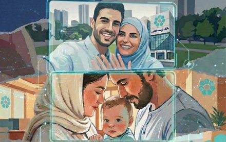 پرداخت بیش از 100 درصد سهمیه تسهیلات ازدواج و فرزندآوری در بانک توسعه تعاون
