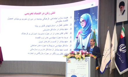  هویت‌سازی اجتماعی توسط زنان و ایفای نقش جدی در اقتصاد تحریمی