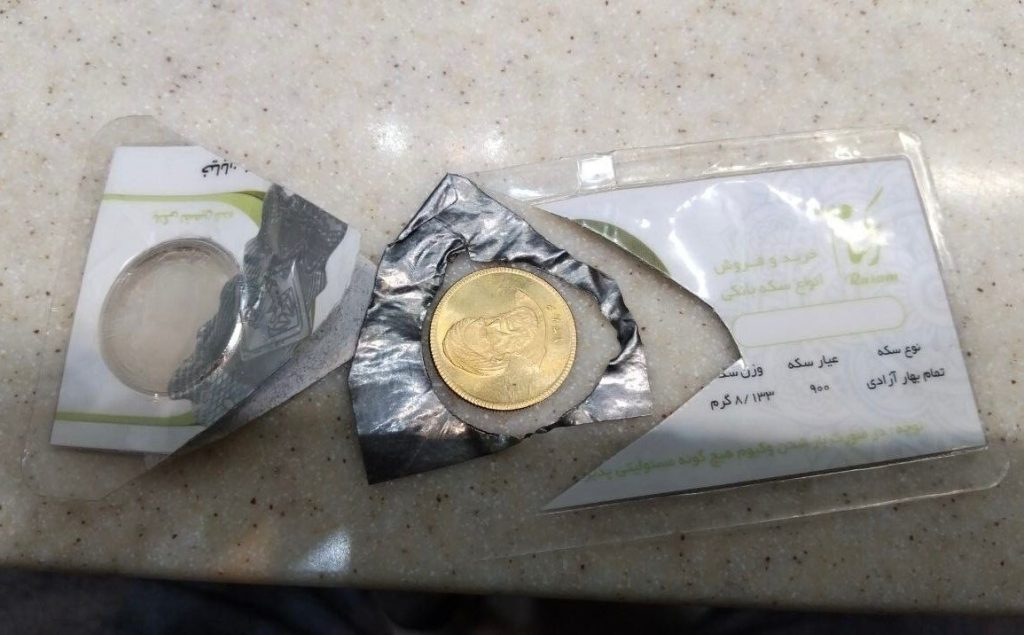 هشدار به خریداران سکه؛ چگونه سکه جعلی را از اصل تشخیص دهیم؟