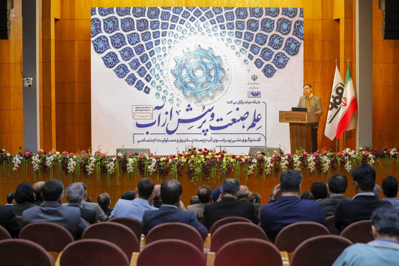 قدردانی معاون وزیر علوم از نقش فولاد مباركه در پیوند صنعت و دانشگاه/ حل مسئله آب بدون همافزایی دانشگاه، دولت و صنعت ممكن نیست