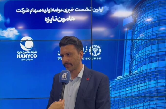 محمدرضا دادرس، معاون اقتصادی شرکت هامون نایزه،