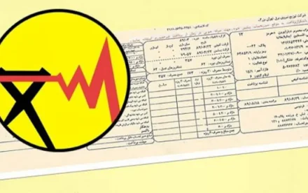 افزایش چشمگیر حق بیمه مسکن در بودجه ۱۴۰۵ + جدول