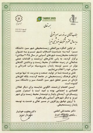 photo 2025 12 03 09 11 53