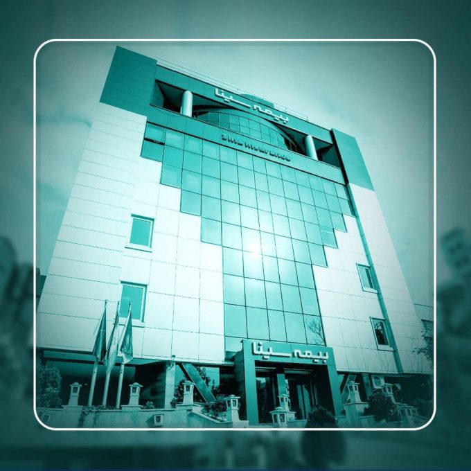 سیگنال شفافیت از بیمه سینا؛ جزئیات پرداخت خسارت بندر شهید رجایی