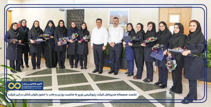 ارتقای جایگاه شغلی بانوان در دستور کار قرار دارد