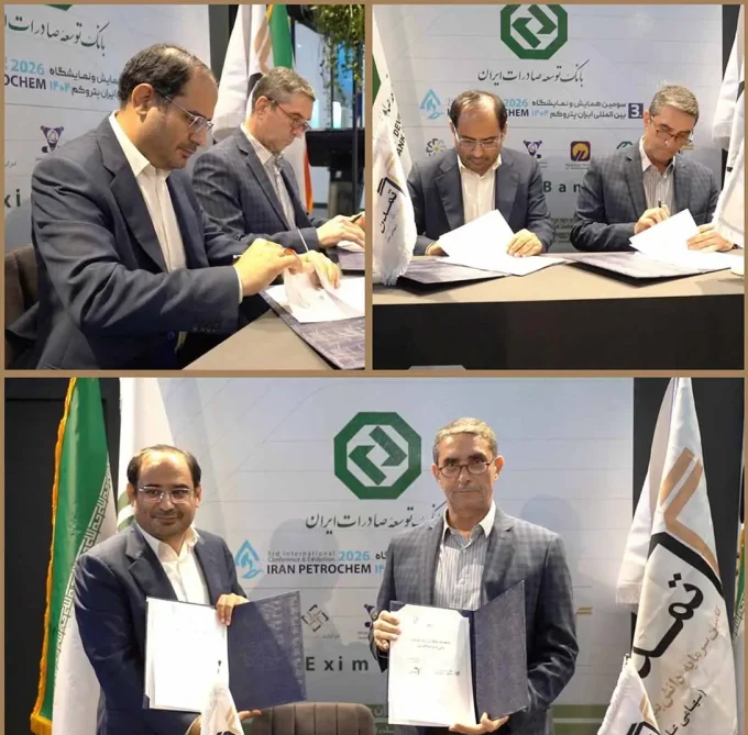 همکاری تامین سرمایه تمدن و آب و برق کیش با امضای تفاهم‌نامه کلید خورد