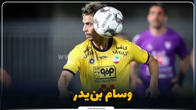 دیدگاههای اخیر و وضعیت پروندههای قضایی در سال ۱۴۰۴