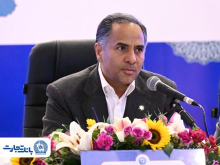 پیام تبریک مدیرعامل بانک تجارت بهمناسبت حلول ماه شعبان