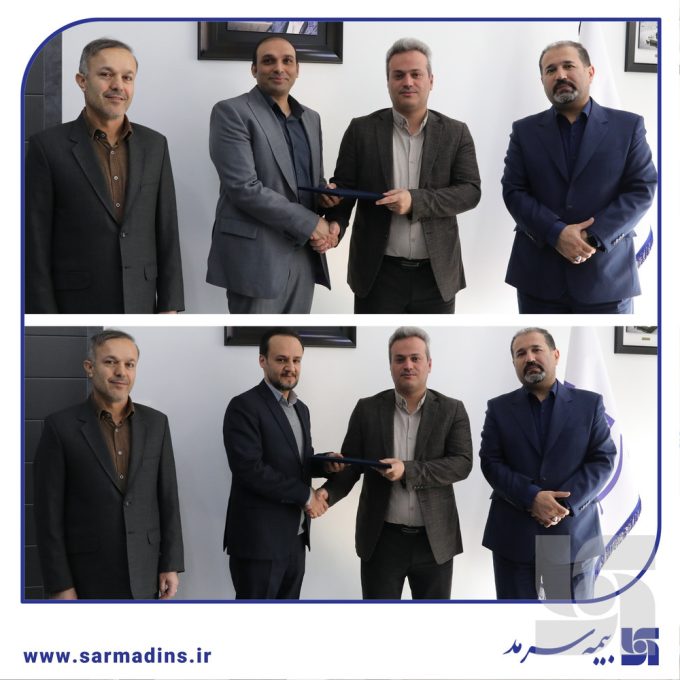 سرپرست معاونت فنی بیمه‌های اشخاص و سرپرست مدیریت بیمه‌های زندگی بیمه سرمد معرفی شدند