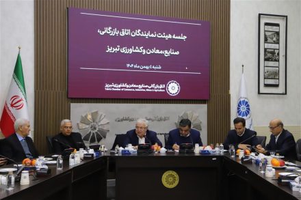 دیدار هیئت نمایندگان اتاق بازرگانی تبریز با مدیر کل میراث فرهنگی استان آذربایجان شرقی