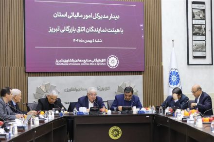 مالیات منصفانه، تولید پایدار و رشد اقتصادی