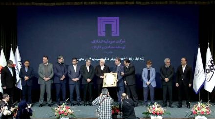 رتبه نخست شاخص فروش برای سومین سال پیاپی به «ومعادن» رسید