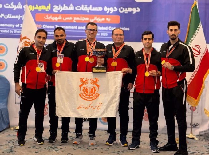 قهرمانی تیم شطرنج کارکنان مجتمع مس سونگون در مسابقات کشوری ایمیدرو
