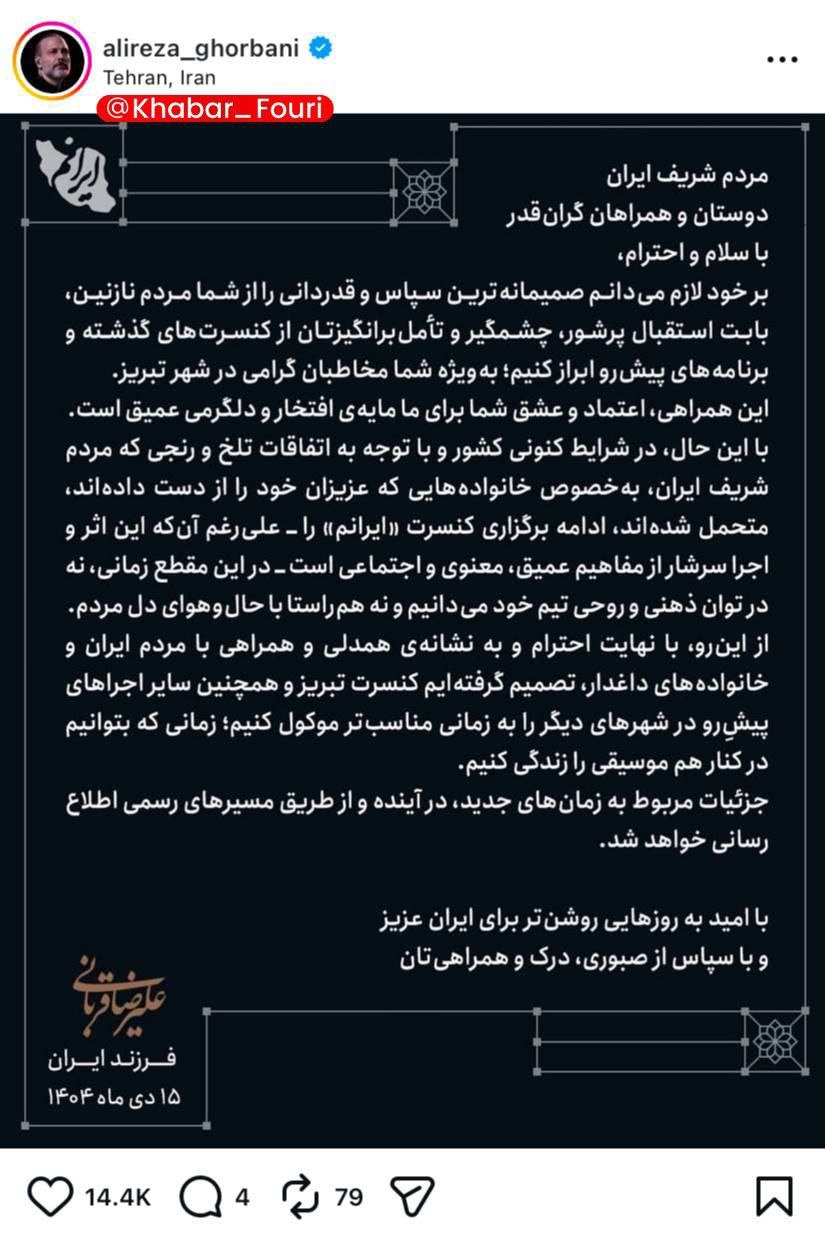 photo 2026 01 06 13 28 46