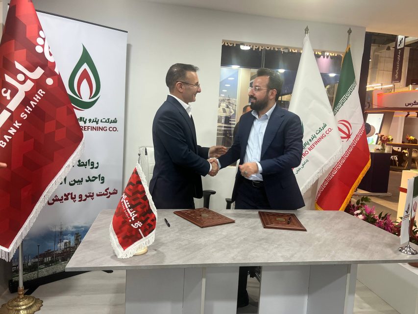 امضای تفاهم‌نامه همکاری بین پتروپالایش کنگان و بانک شهر در نمایشگاه کیش