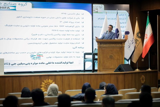 تمرکز بر توسعه صادرات، تولید محصولات پیشرفته و تقویت زنجیره تامین در گروه دارویی برکت