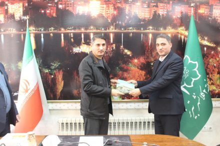 معاون جدید مالی و اقتصادی شهرداری منطقه ۲ منصوب شد