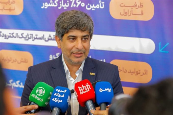 بهره‌ برداری از نوین الكترود اردكان وابستگی استراتژیك فولاد كشور را قطع كرد