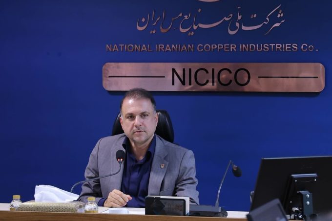 نخستین نشست کارگروه بومی‌ سازی شرکت ملی مس در سال ۱۴۰۵ برگزار شد