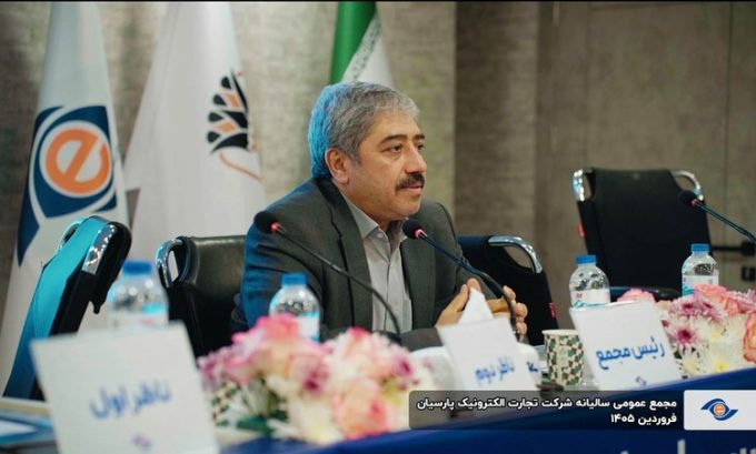 مجمع عمومی «رتاپ» برگزار شد؛ سود نقدی ۴ برابر شد