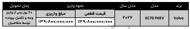 186488075909462