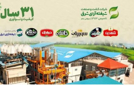 سال ۱۴۰۵ و بازگشایی بورس با درخشش «آقای کنسرو»