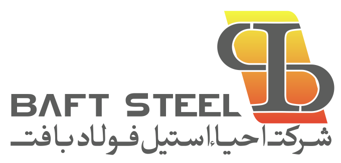 شرکت احیاء استیل فولاد بافت